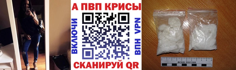 A PVP VHQ  даркнет сайт  Белоярский 