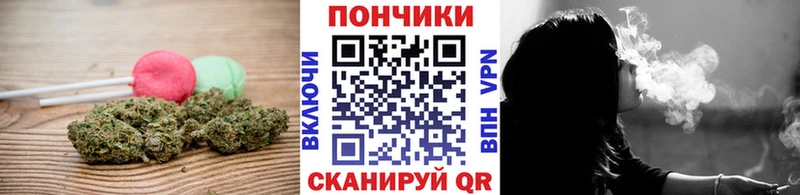 что такое Белоярский Еда ТГК марихуана