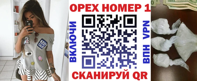 Кокаин FishScale  сайты даркнета наркотические препараты  Белоярский 