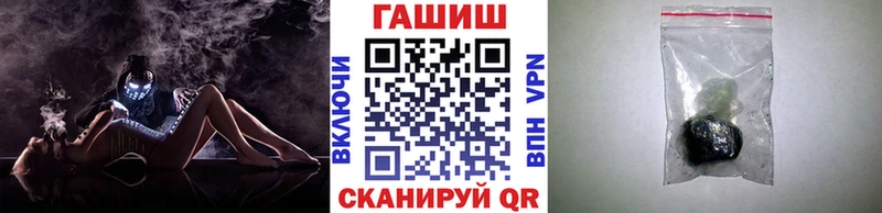 ГАШИШ Изолятор закладки Белоярский