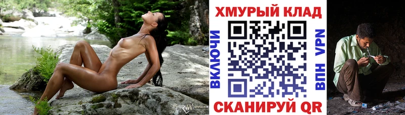 ГЕРОИН белый  где купить наркотик  Белоярский 