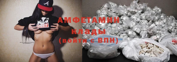 мефедрон VHQ Аркадак