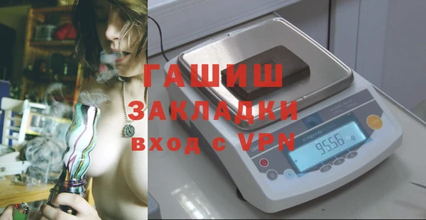 бутират Армянск