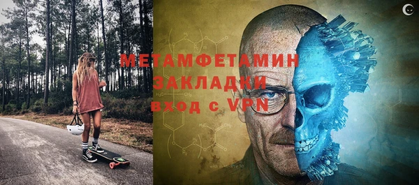 мефедрон VHQ Аркадак