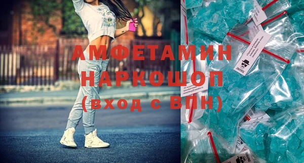 бутират Армянск