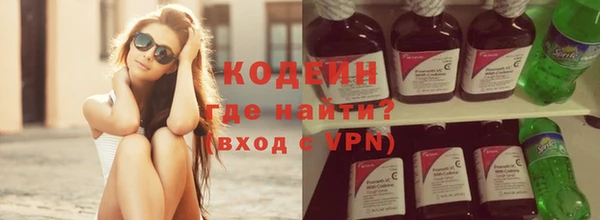 бутират Армянск