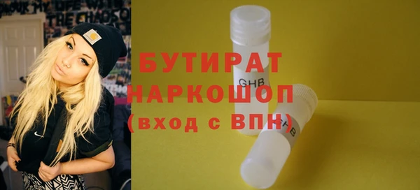 шишки Арсеньев