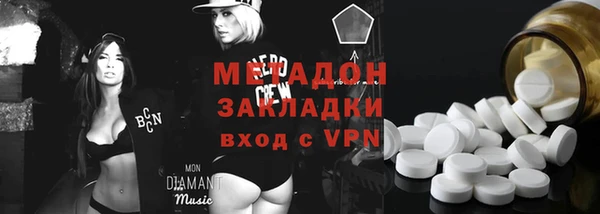 мефедрон VHQ Аркадак