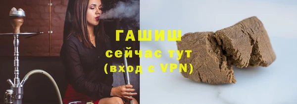 бутират Армянск