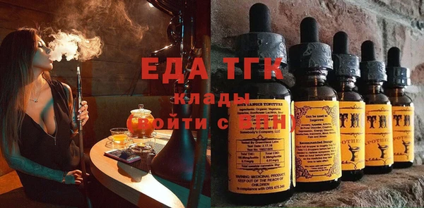 мефедрон VHQ Аркадак