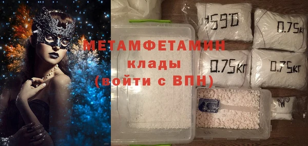 бутират Армянск