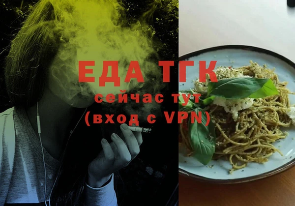 мефедрон VHQ Аркадак