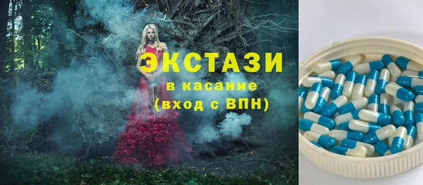бутират Армянск