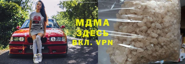 мефедрон VHQ Аркадак