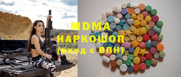 мефедрон VHQ Аркадак
