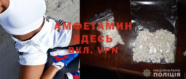 бутират Армянск