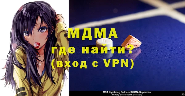 бутират Армянск