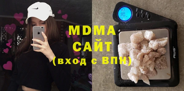 бутират Армянск