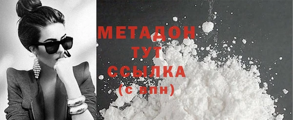 мефедрон VHQ Аркадак