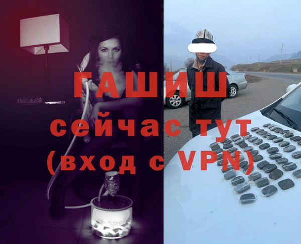 бутират Армянск
