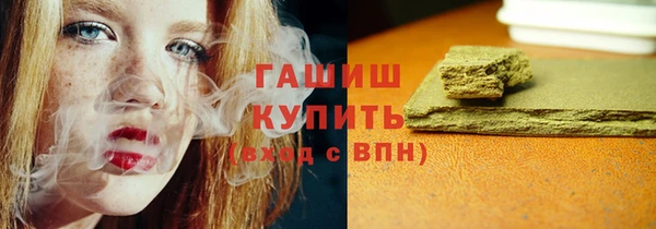 бутират Армянск