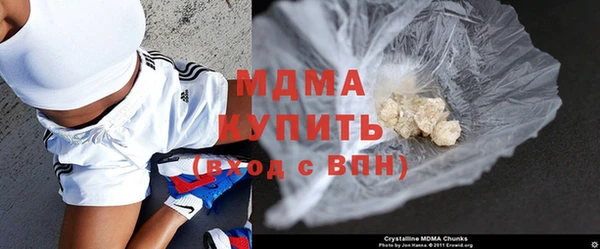 бутират Армянск