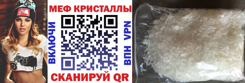 shop наркотические препараты наркотики Белоярский Меф mephedrone