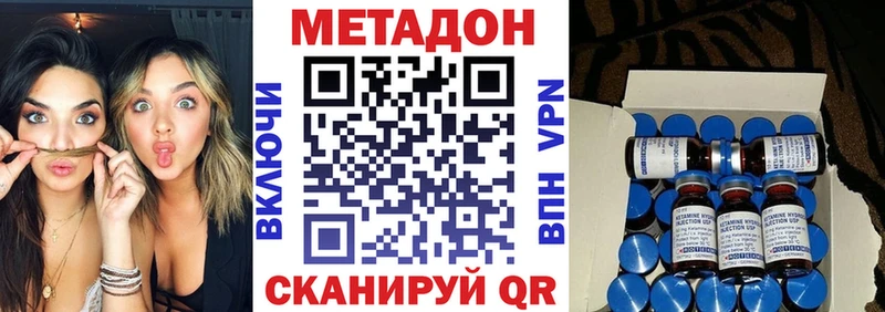 где найти   Белоярский  Метадон белоснежный 