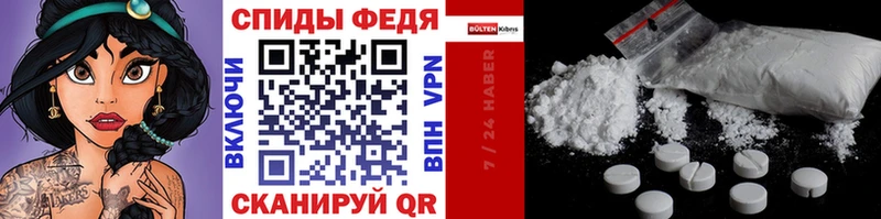 Первитин Methamphetamine  как найти   Белоярский 