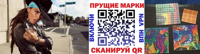 Наркотические марки 1,5мг  цены   Белоярский 