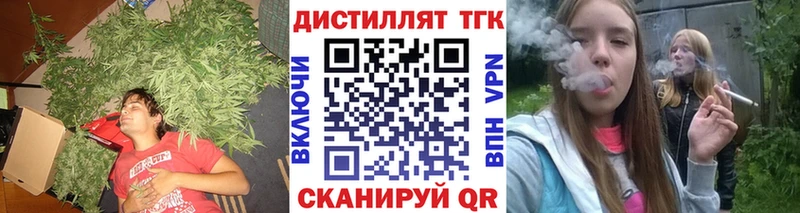 Дистиллят ТГК жижа  Белоярский 