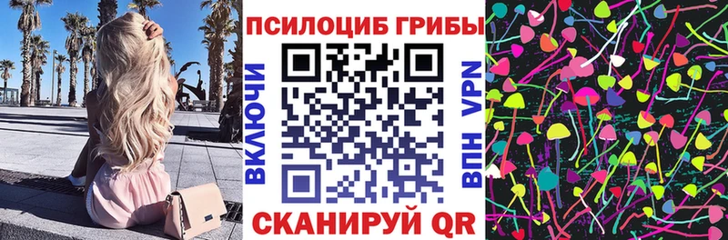 Галлюциногенные грибы мицелий  мега ссылки  Белоярский  цена  